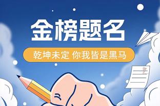 过去4场文班出任首发中锋 场均19.8分16.5板3.5助攻4.3帽1.5断